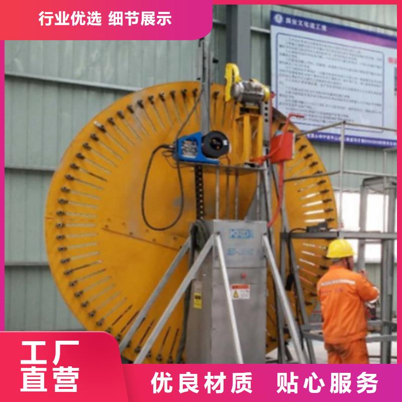 #鋼筋焊圓機#-價格低誠信商家