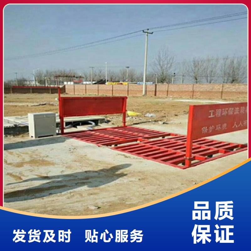 信誉好的工地洗车台生产厂家精工打造