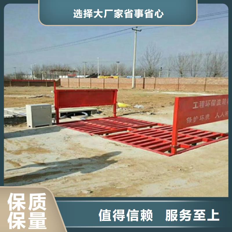 工地洗车台今日行情