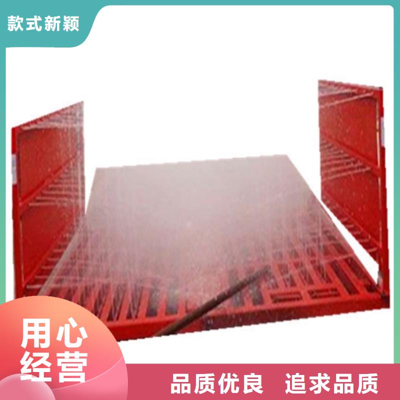 好消息：工地洗车台厂家优惠直销当地货源