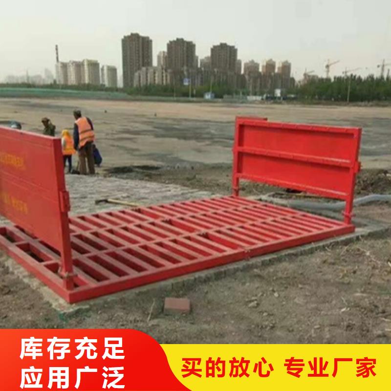 工地洗车台-钜惠来袭
