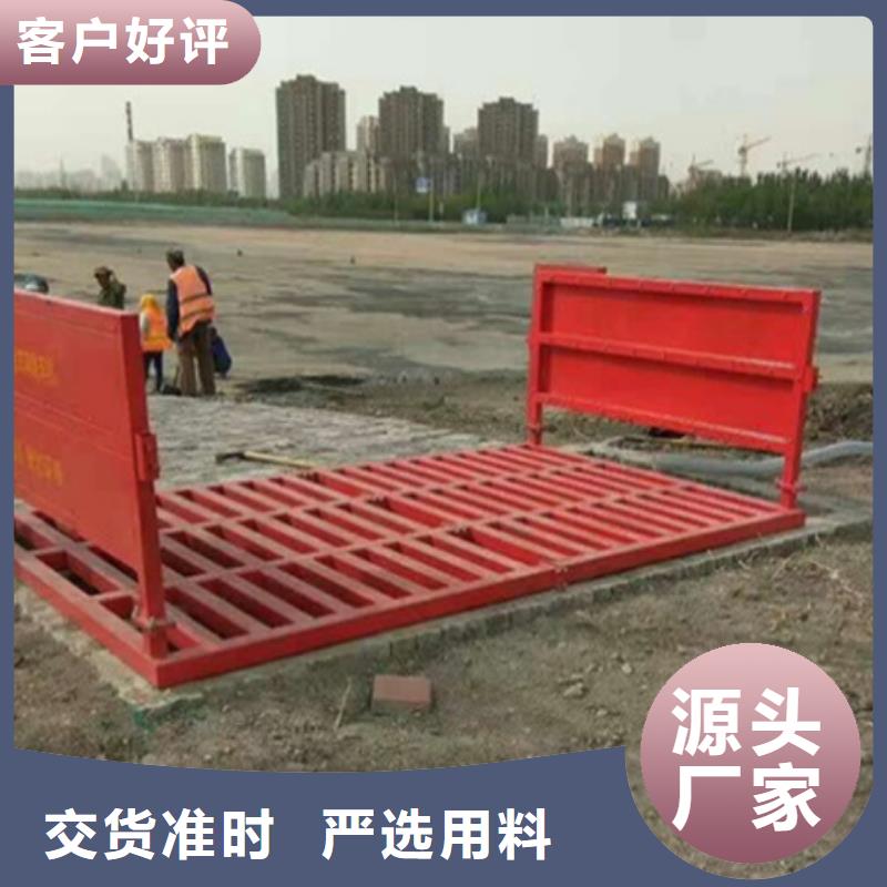工地洗车台品牌厂家-买着放心