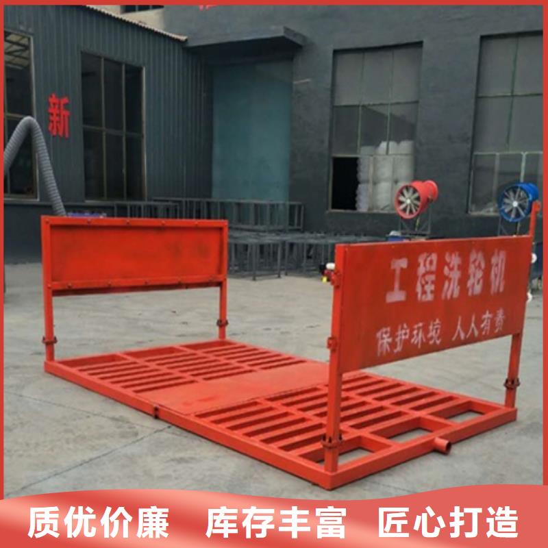 生产工地洗车台_厂家/供应