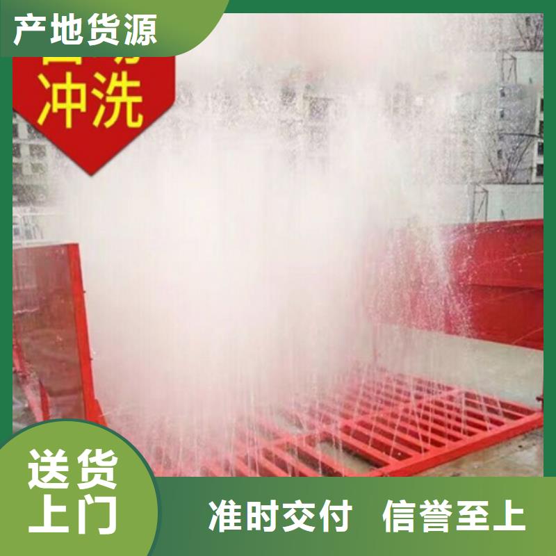工地洗车台_量大从优