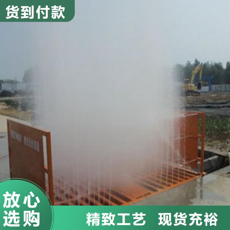 工地洗车台合格才发货生产加工