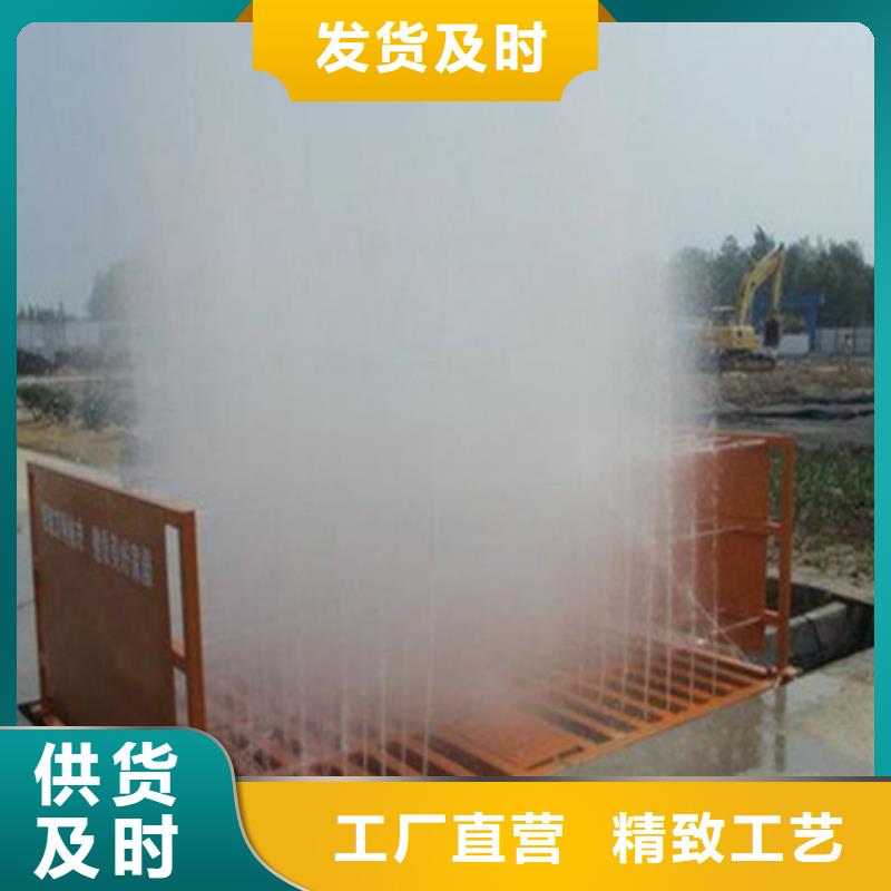 工地洗车台品牌厂家-买着放心