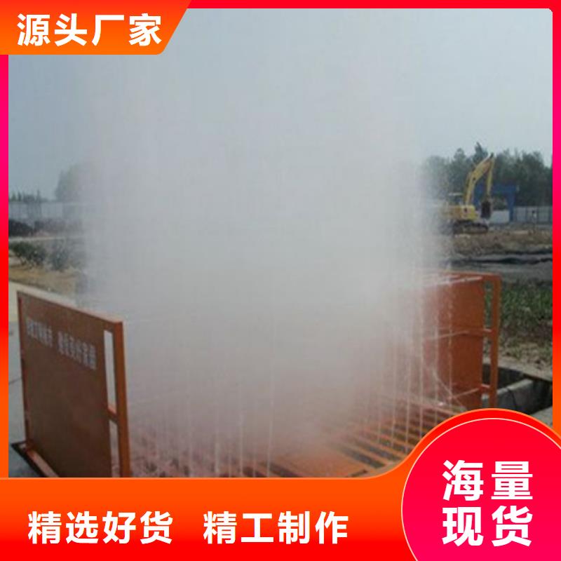 工地洗车台现货供应