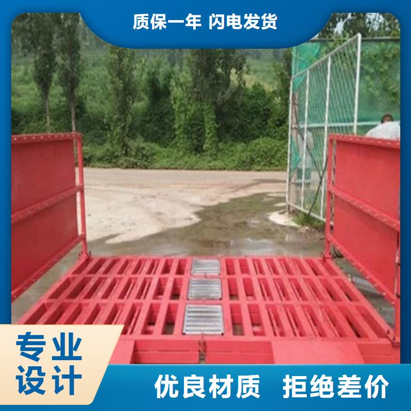 工地洗车台现货齐全