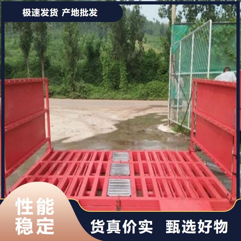 工地洗车台-联系方式