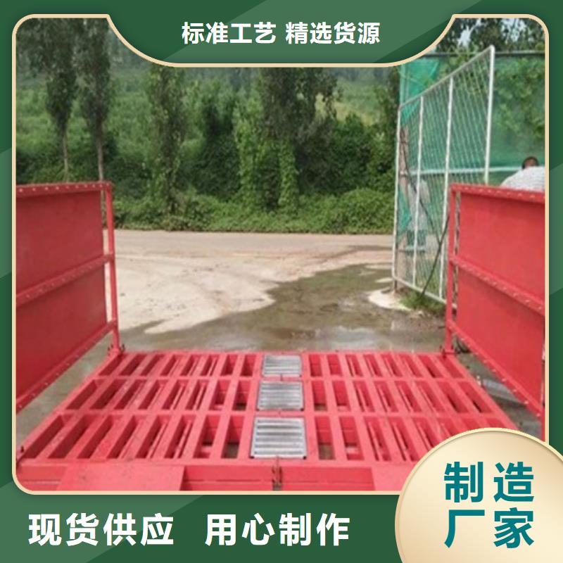 工地洗车台品种齐全的厂家