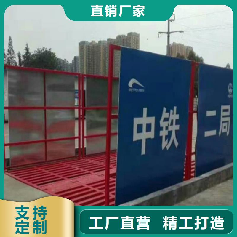 发货及时的工地洗车台销售厂家