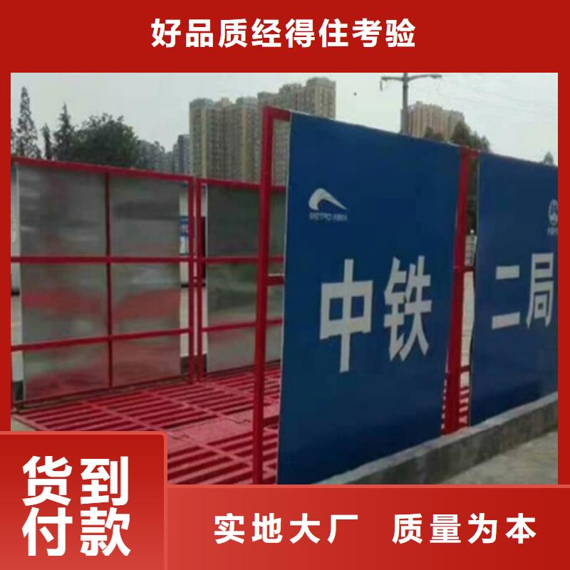 工地洗车台足量供应