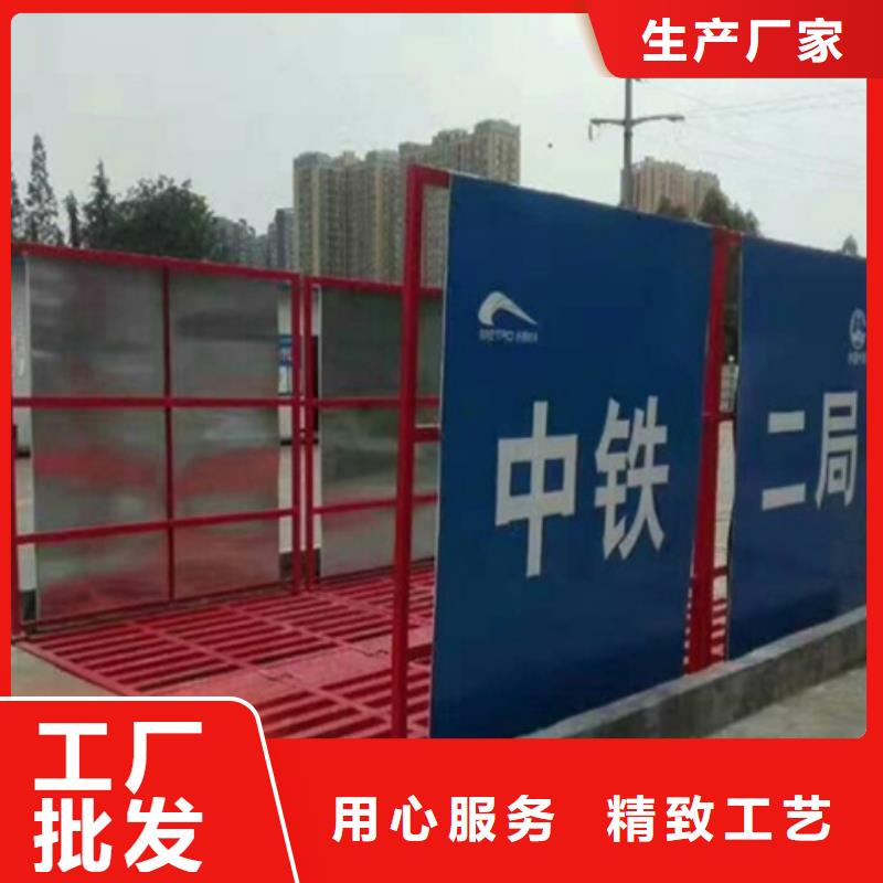 工地洗车台-多年大厂