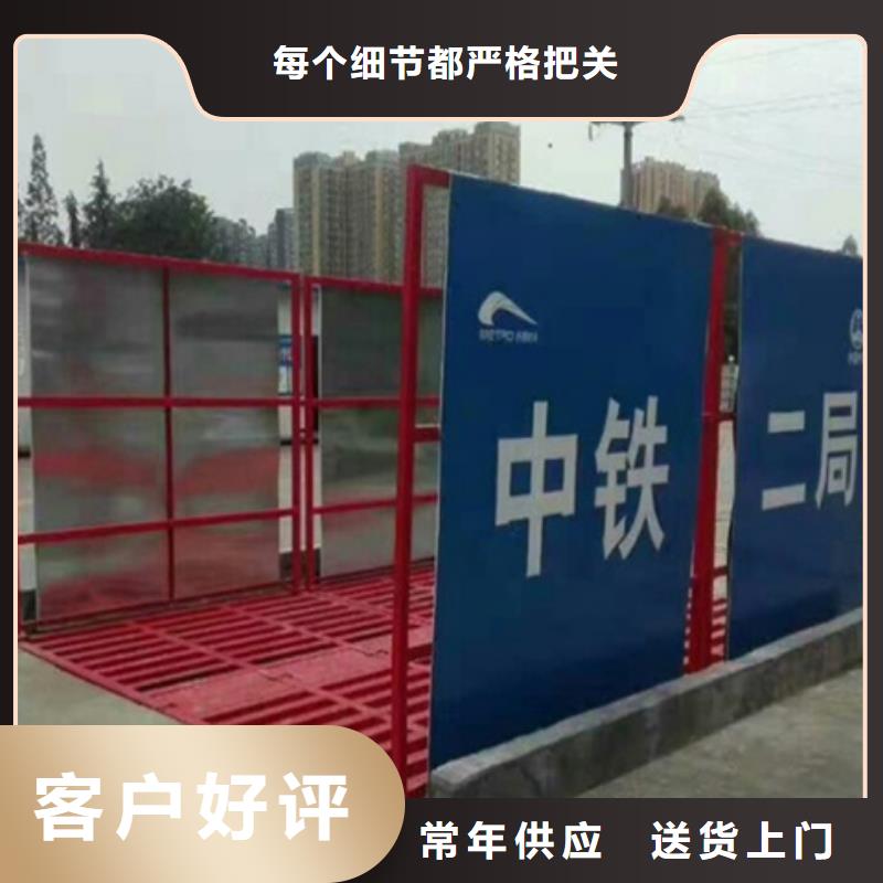 工地洗车台欢迎询价