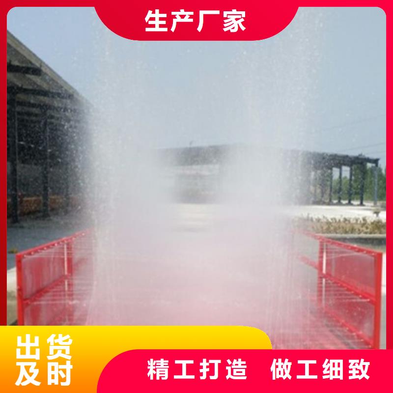 供应批发工地洗车台-优质