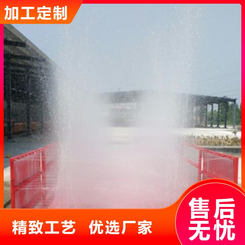 支持定制的工地洗车台销售厂家好品质售后无忧