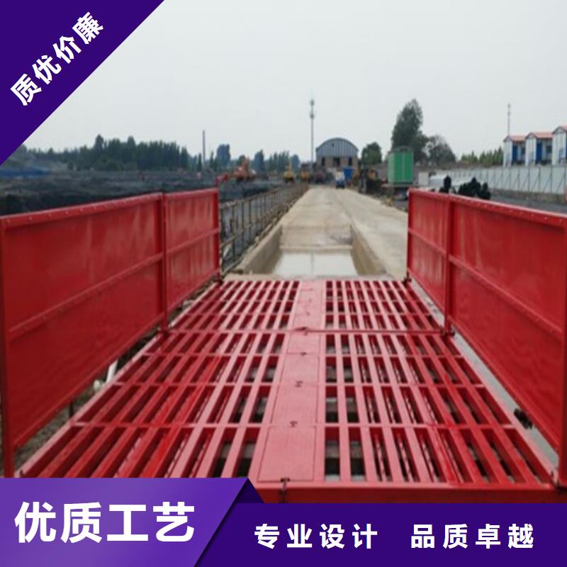 工地洗车台-联系方式