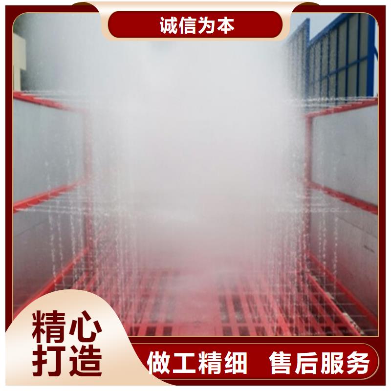 工地洗车台厂家信誉好用心细节