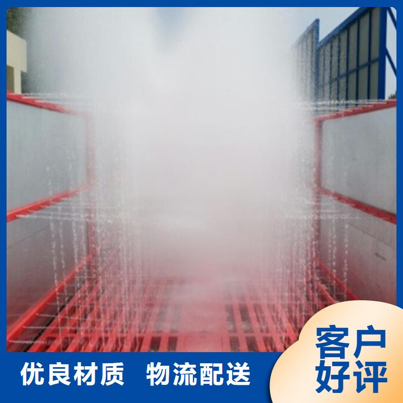 工地洗车台厂家资讯