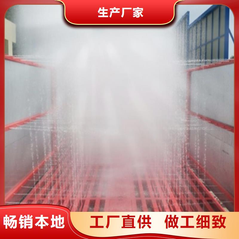工地洗车台现货齐全