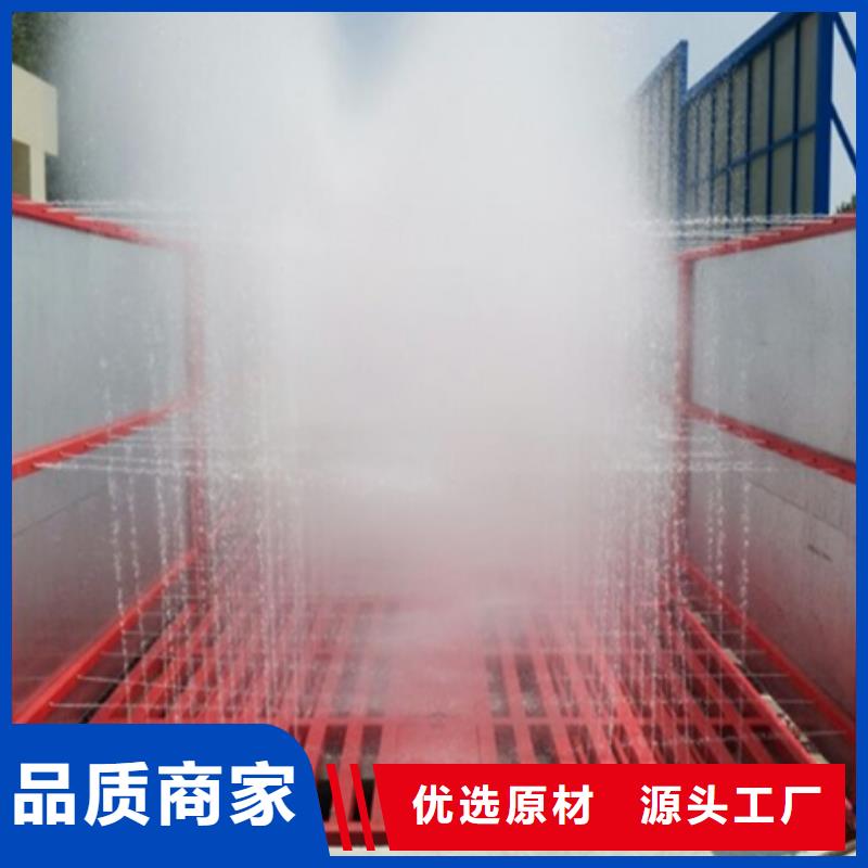 工地洗车台多年行业经验