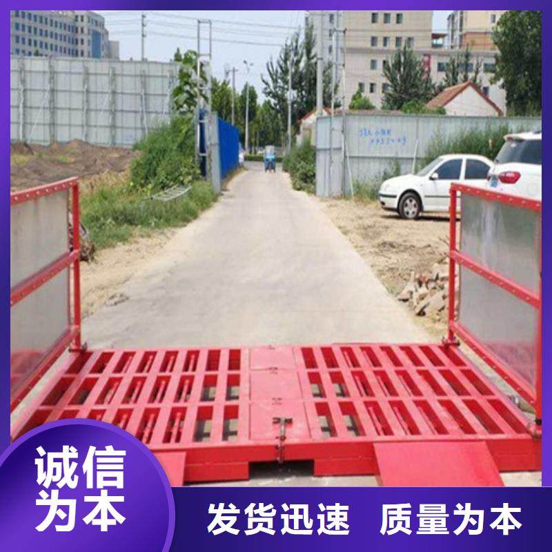工地洗车台_量大从优