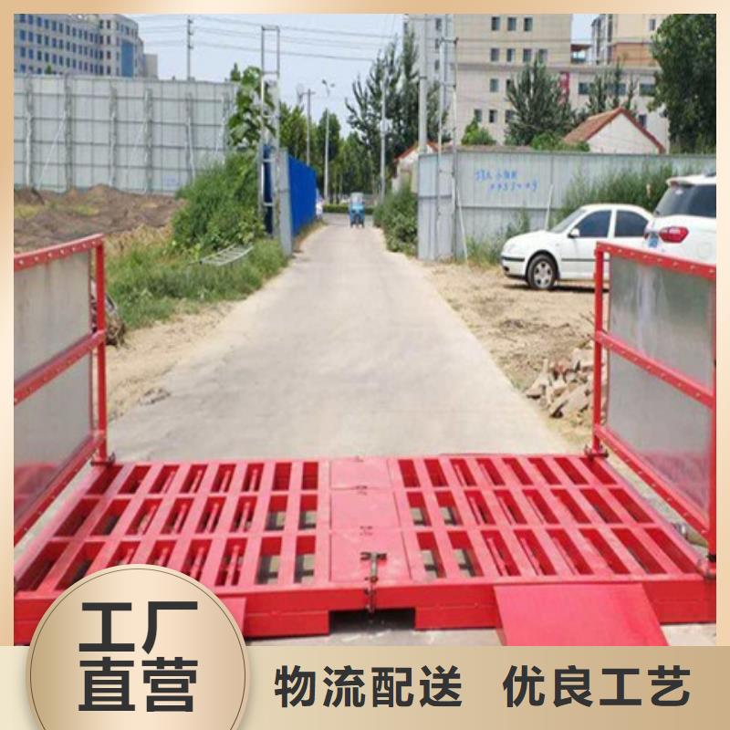 工地洗车台图片