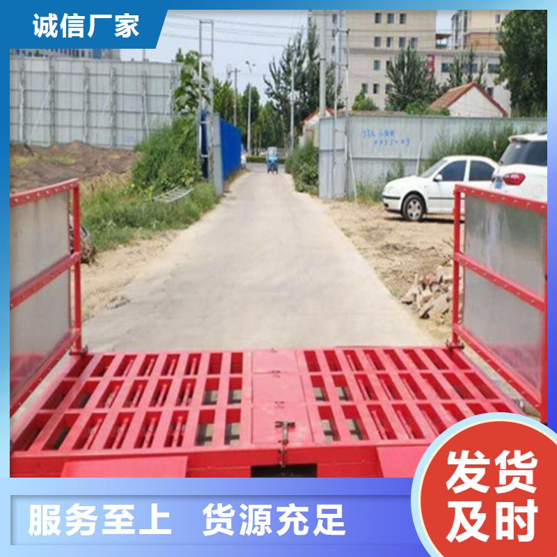 工地洗车台、工地洗车台厂家-价格合理