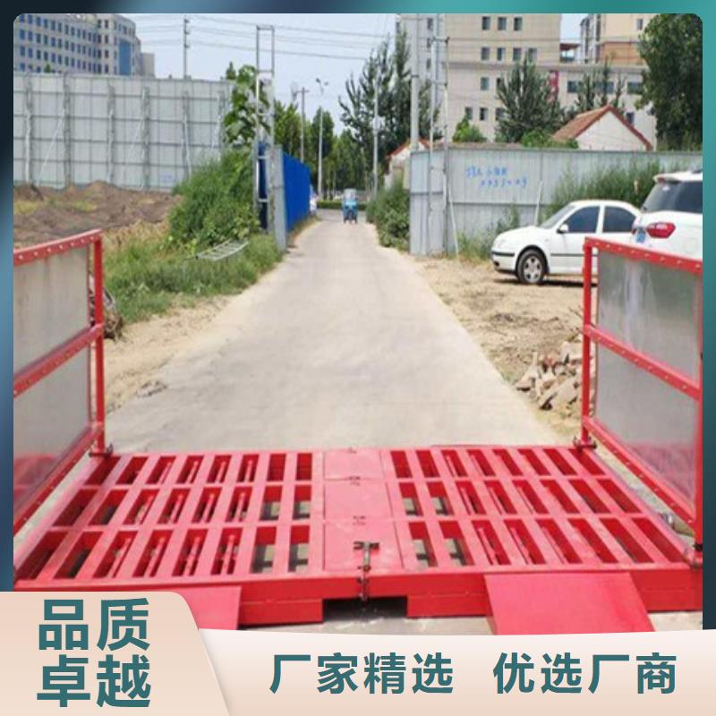 甄选：工地洗车台生产厂家
