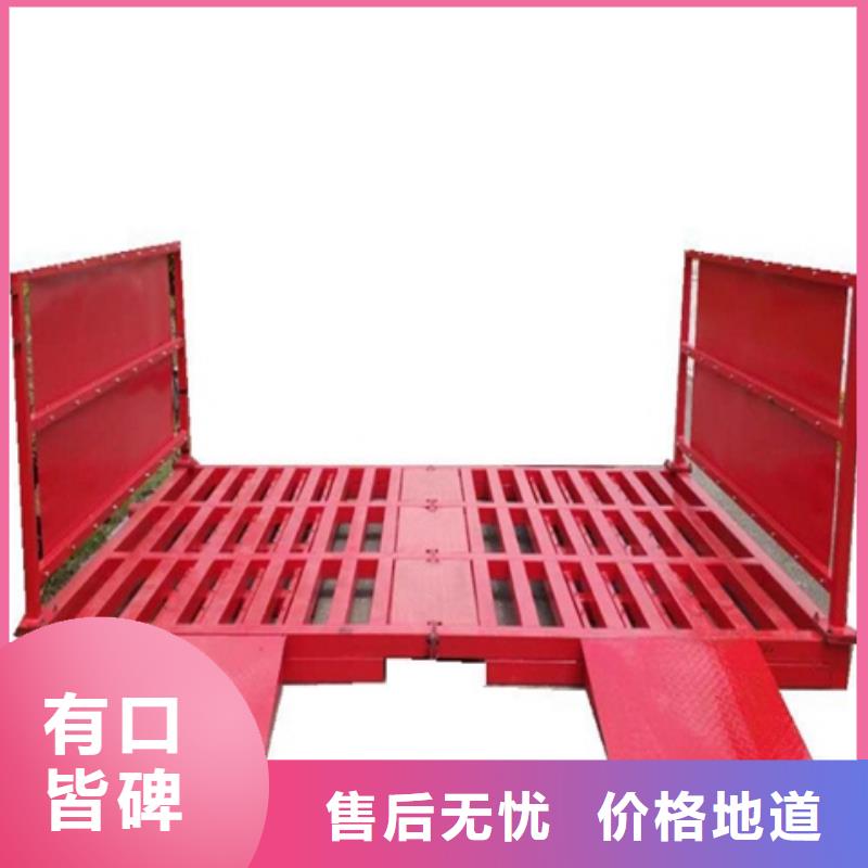 供应批发工地洗车台-优质专注品质