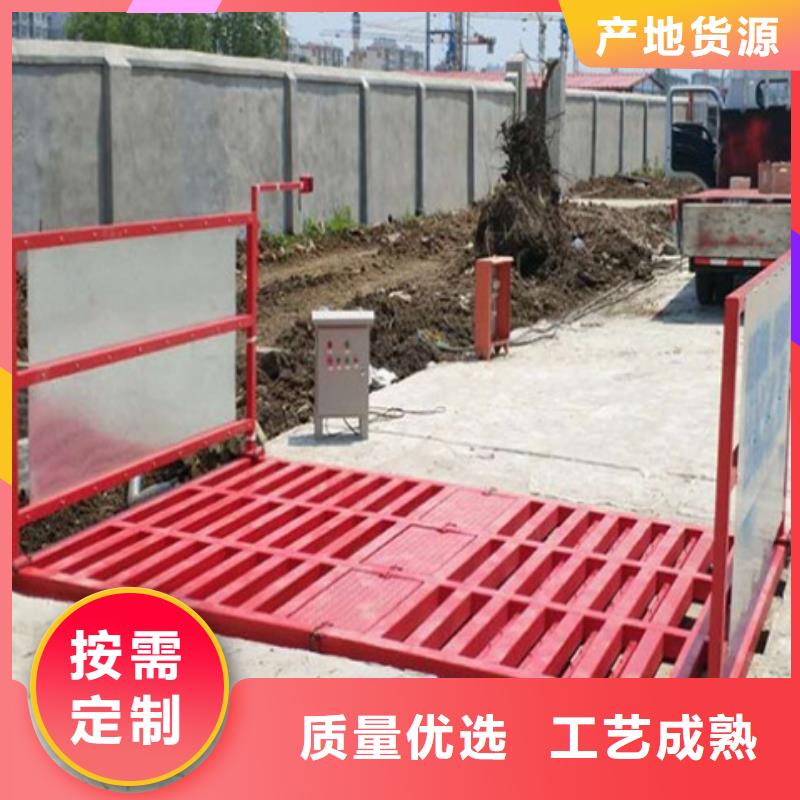 工地洗车台定制-实力厂家