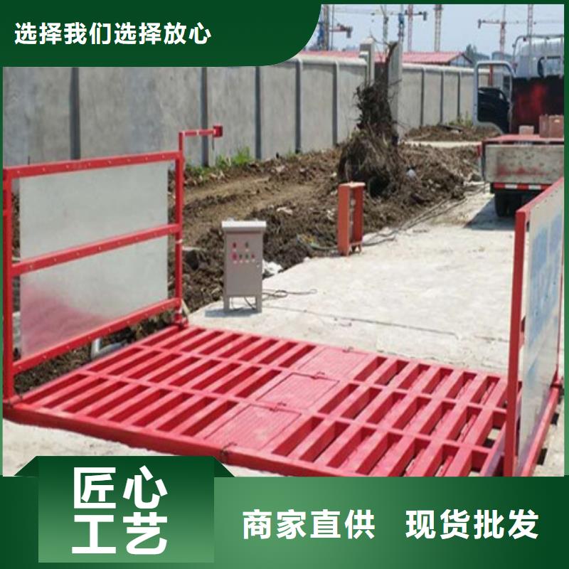 工地洗车台免费邮寄样品价格低