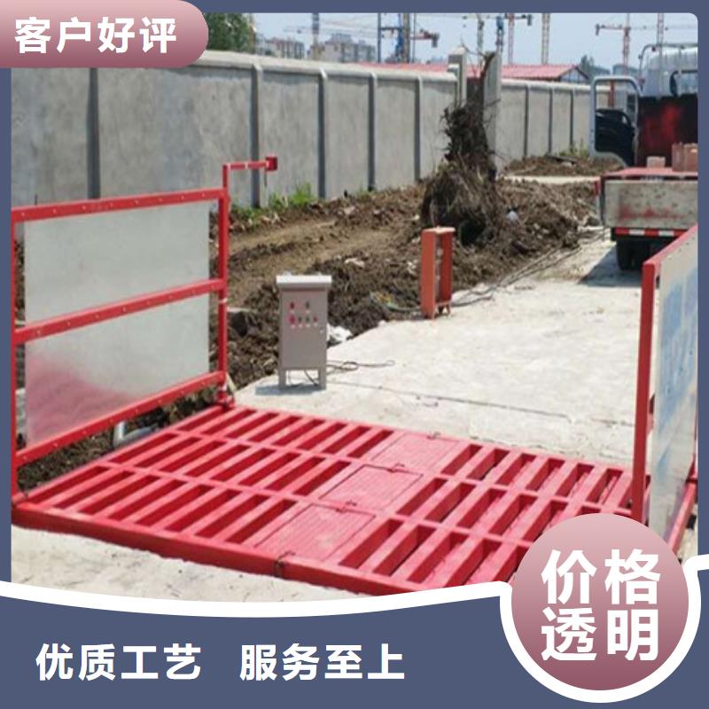 工地洗车台规格尺寸免费寄样