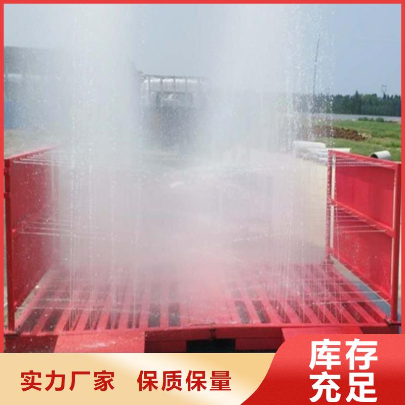 质量可靠的工地洗车台生产厂家本地生产厂家