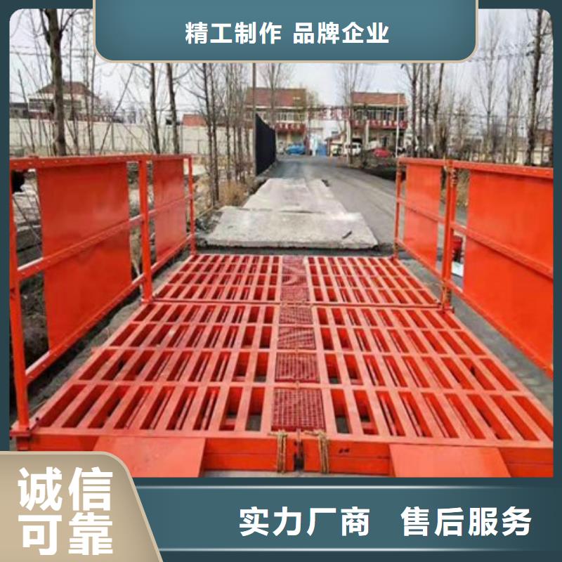 生产工地洗车台_厂家/供应