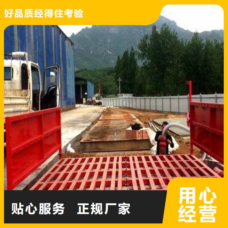 工地洗车台、工地洗车台厂家-价格合理