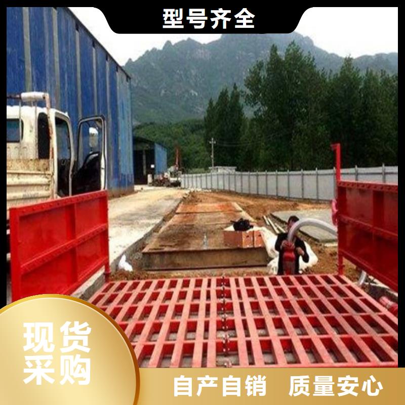 优质工地洗车台的销售厂家自产自销