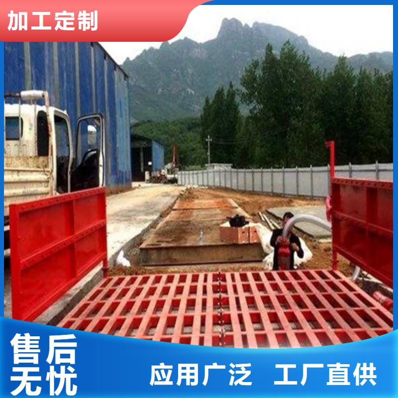工地洗车台交货及时价格实惠工厂直供