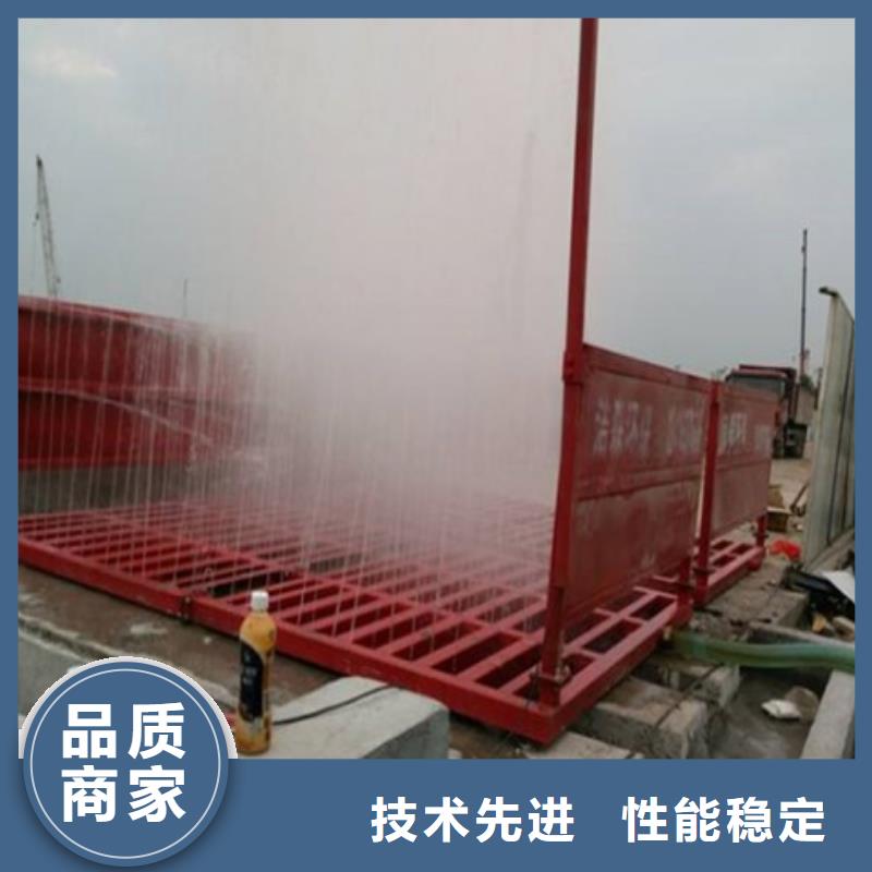 工地洗车台免费定制按需定做