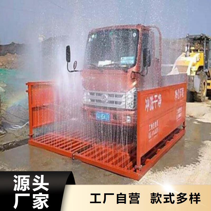 工地洗车台直供厂家电话