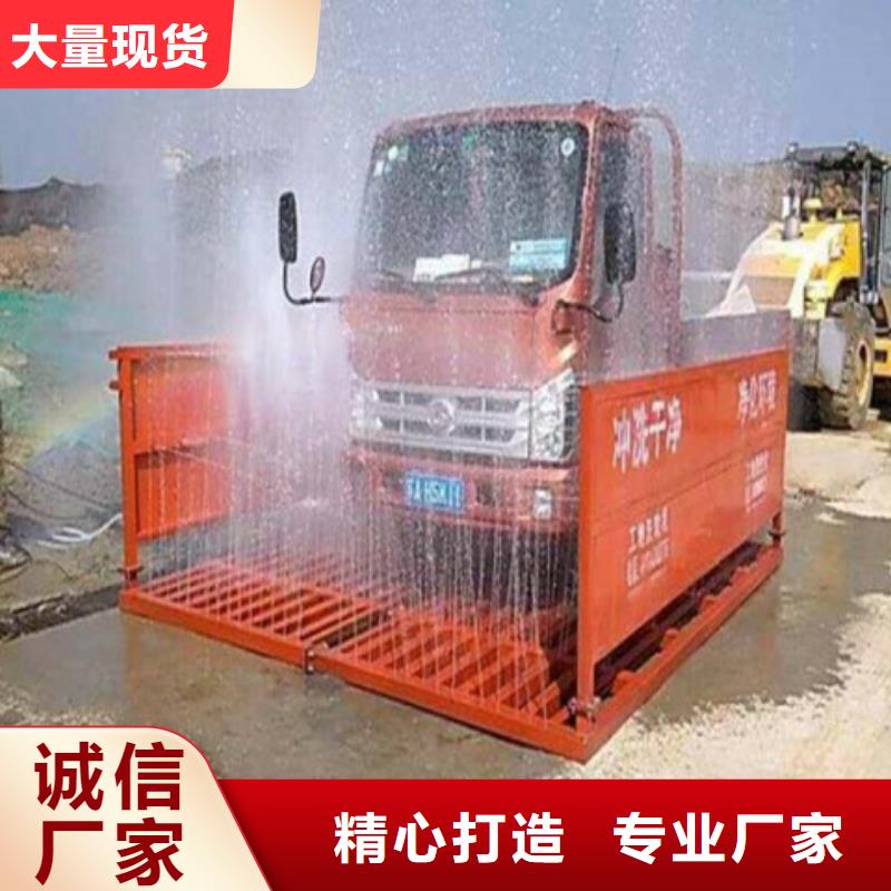 工地洗车台使用无忧