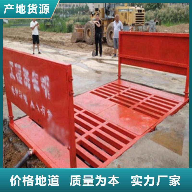 工地洗车台大品牌品质优当地品牌