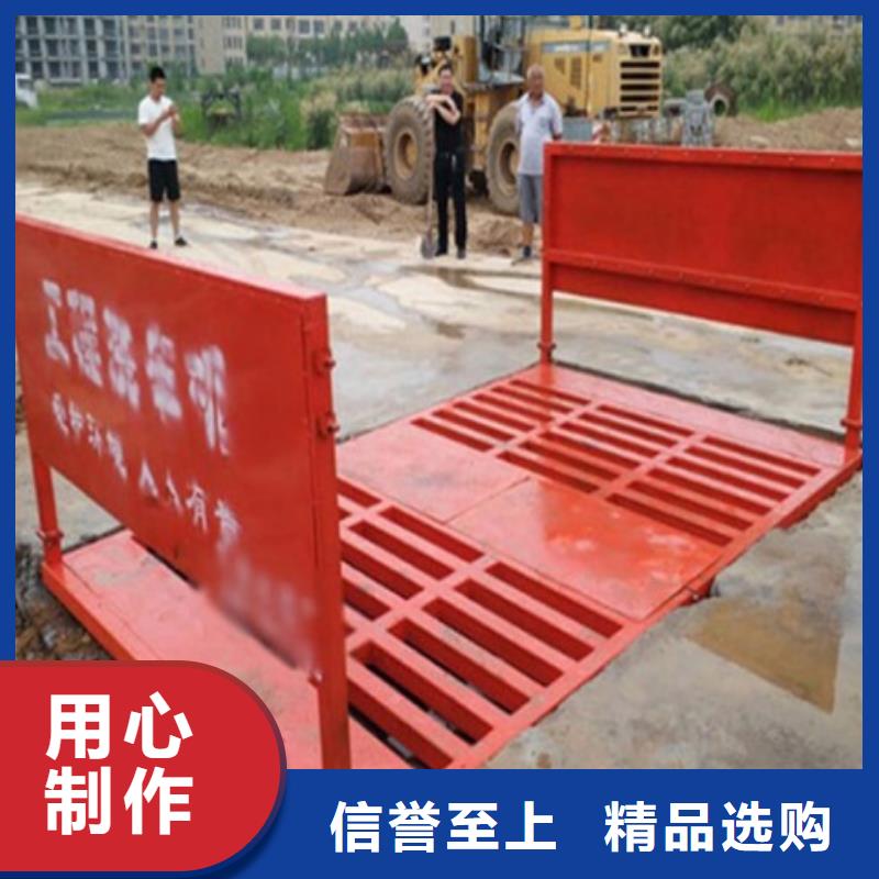 工地洗车台规格全可满足不同需求