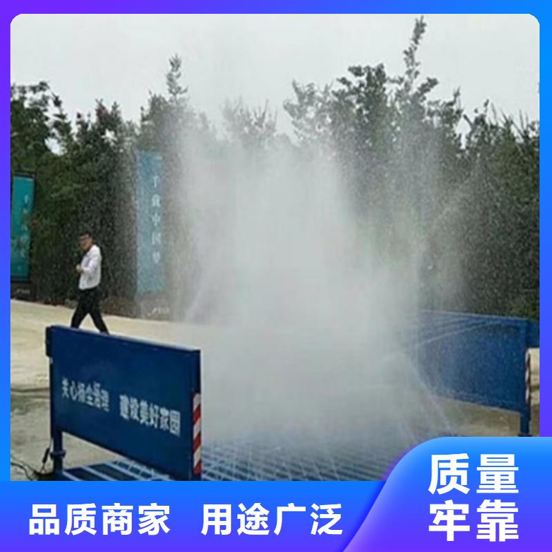 工地洗车台安装货源稳定