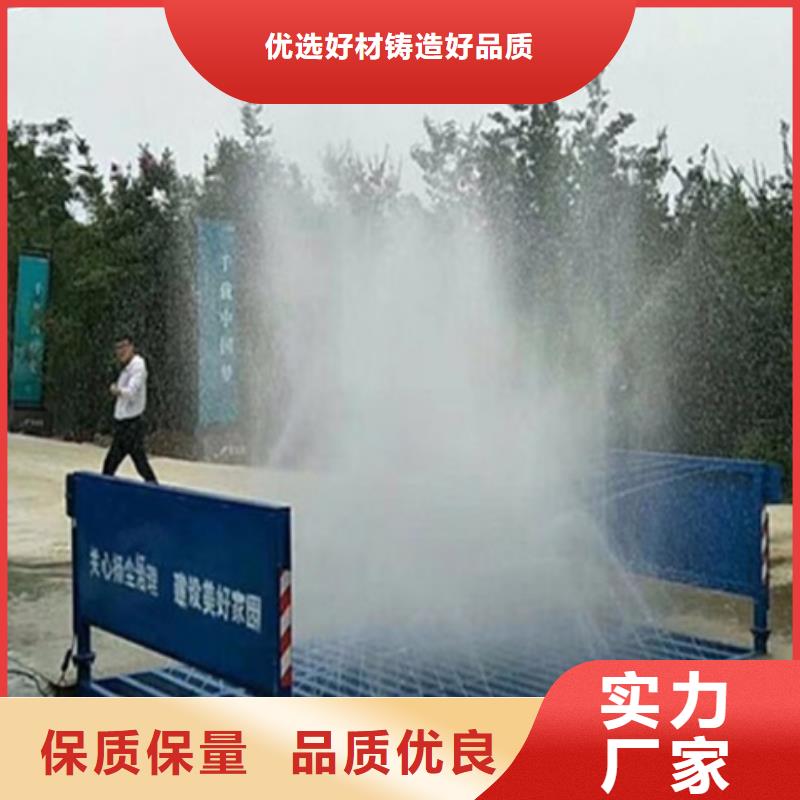 工地洗车台、工地洗车台厂家-价格合理