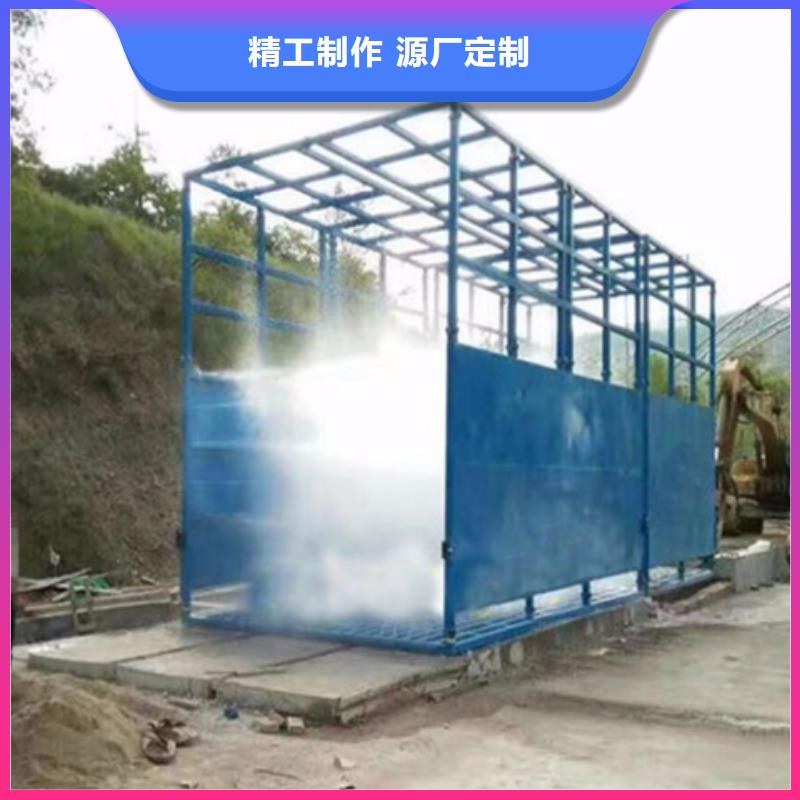 工地洗车台深受客户信赖
