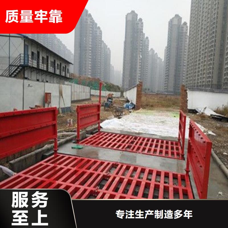 工地洗车台_量大从优