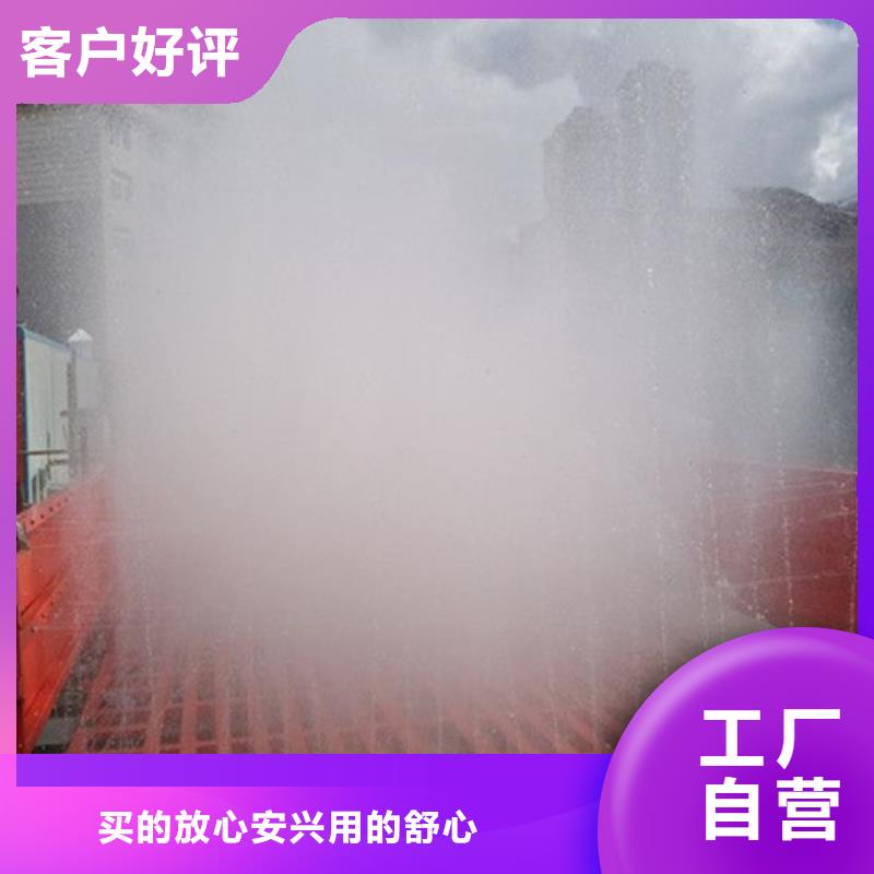 工地洗车台生产设备先进