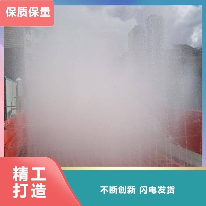 工地洗车台质量优异