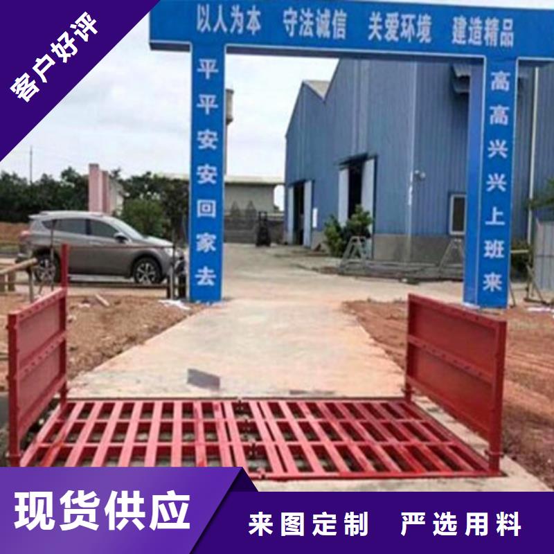 工地洗车台生产设备先进
